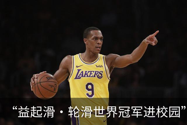 “益起滑·轮滑世界冠军进校园”走进江西乐安、吉安