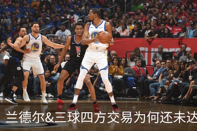 兰德尔&三球四方交易为何还未达成？名记：要到10号才能交易盖耶