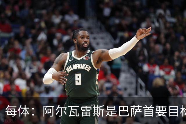 每体：阿尔瓦雷斯是巴萨首要目标，若费兰离队他们考虑再签中锋