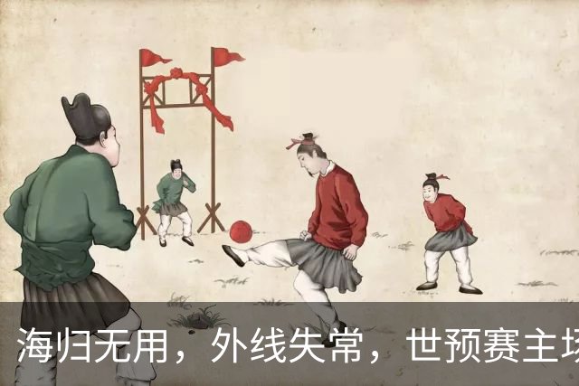 海归无用，外线失常，世预赛主场惨败日本队，中国男篮又把自己逼入绝境