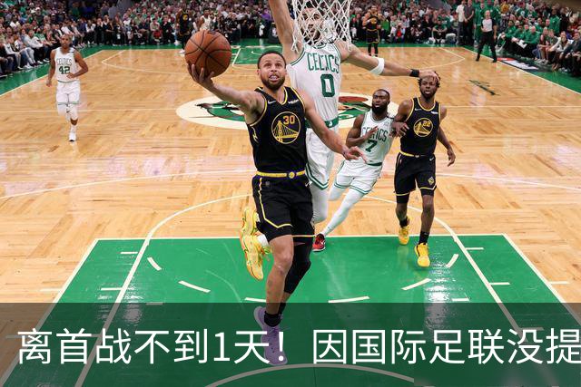 离首战不到1天！因国际足联没提供许可，乌拉圭航班被推迟4个小时